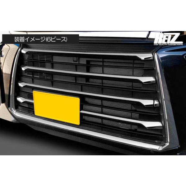 ステップワゴン　RP5 後期　グリルメッキ　カスタムベース ステップワゴン RP5 後期 グリルメッキ カスタムベース ステップワゴン