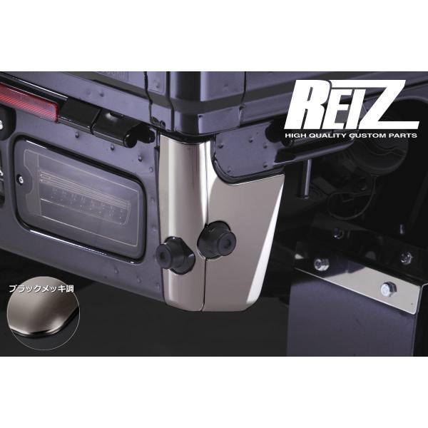 ブラックメッキ調 ハイゼットトラック ハイゼットジャンボ S500P S510P 前期 リアコーナーパネル サンバートラック ピクシストラックの通販は