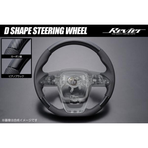 ハンドル 90系 ノア ヴォクシー ステアリングホイール D型 ガングリップ パンチングレザー // MZRA90W MZRA95W ZWR90W ZWR95W ランディ