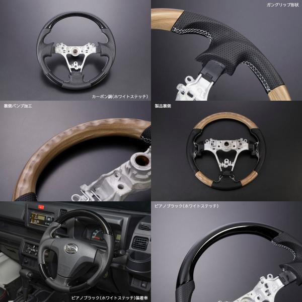 ハンドル ステアリング 在庫処分 ハイゼットトラック S500P S510P 前期