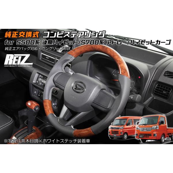 ハンドル ステアリング 後期 S500P S510P ハイゼットトラック ハイゼットジャンボ コンビステアリングホイール 純正交換 ブラックレザー ハイゼットの通販は