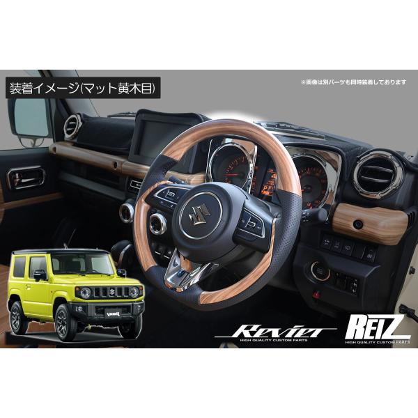 ハンドル ステアリング ジムニー JB64W ジムニーシエラ JB74W D型ガングリップ ホイールの通販は