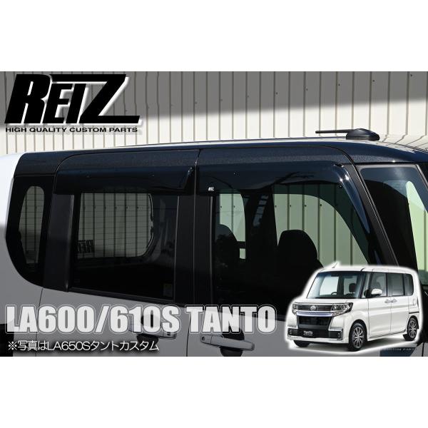 バイザー LA600S LA610S タント ドアバイザー 1台分 前期後期対応 LA600 LA610 タントカスタム シフォンの通販は 8,910円