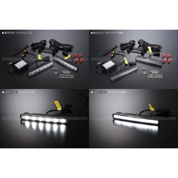 12V車汎用 ハイパワーLEDデイライト 左右セット 6000K相当 消灯機能付き ホワイト光 200系ハイエース等に_1