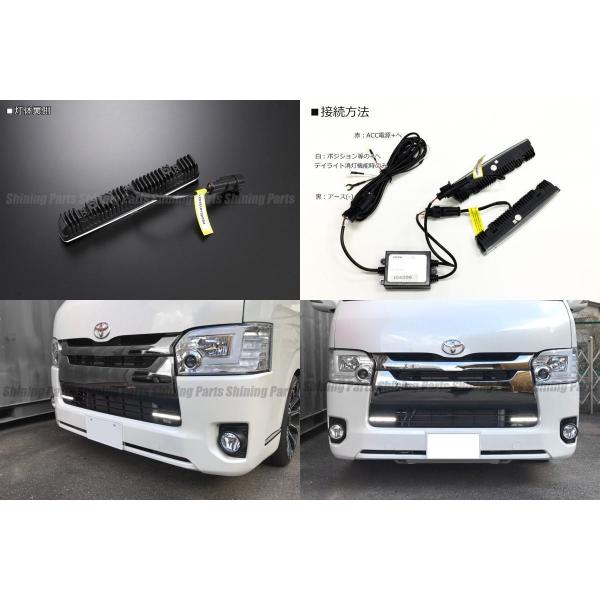 12V車汎用 ハイパワーLEDデイライト 左右セット 6000K相当 消灯機能付き ホワイト光 200系ハイエース等に_2