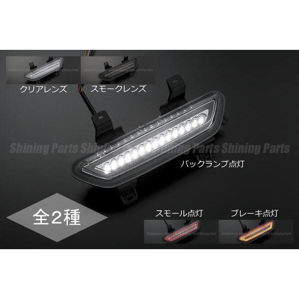 在庫処分 Ford フォード マスタング 7代目 2015年〜モデル LEDバックランプ 3機能内蔵 純正交換