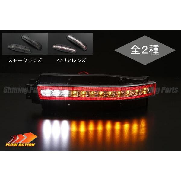 Z33型フェアレディZ LEDリアバンパーライト Ver.2 左右セット 4機能搭載 31,370円