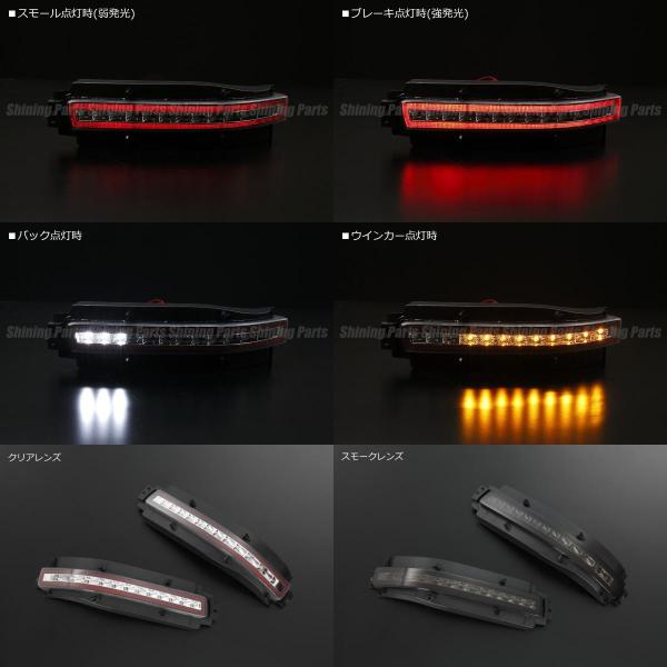 Z33 後期クリアテールライト テールランプ LED クリア/レッド 2個セット z33後期 クリアテールライト テールライトクリア/レッド 2個セット