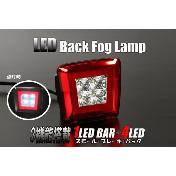 たら Z34 フェアレディZ LEDバックフォグランプ F15ジューク K13マーチ E12