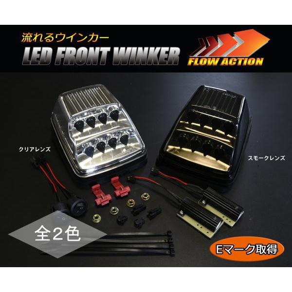 流れる/シーケンシャル/ベンツ/Gクラス/W463/ゲレンデ/ヴァーゲン/クリスタル/LED/ウィンカー/クリアー/G500/G550/G350/G63/G65/BRABUS/AMG ベンツ Gクラス W463 LED 流れて光る シーケンシャル ノーマル点灯切替