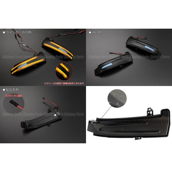 シーケンシャルウインカー メルセデスベンツ Sクラス W221 ドアミラー用LEDウインカーレンズ 左右セット 純正交換_1