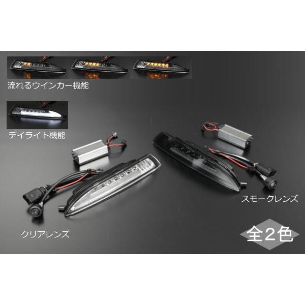 フォルクスワーゲン シロッコ LEDフロントウインカーVer.2 3Dライトバーポジション内蔵 左右セットの通販は
