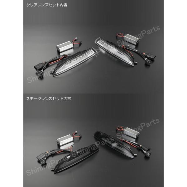 フォルクスワーゲン シロッコ LEDフロントウインカーVer.2 3Dライトバーポジション内蔵 左右セットの通販は