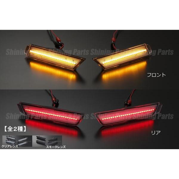 在庫処分 サイドマーカー シボレー カマロ 2010〜2015モデル LED 前後セット