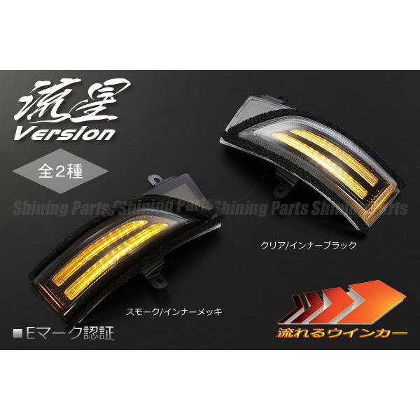 シーケンシャルウインカー BM系 BR系 BN系 BS系レガシィ LEDウインカーレンズキット ホワイトポジション付 左右セット