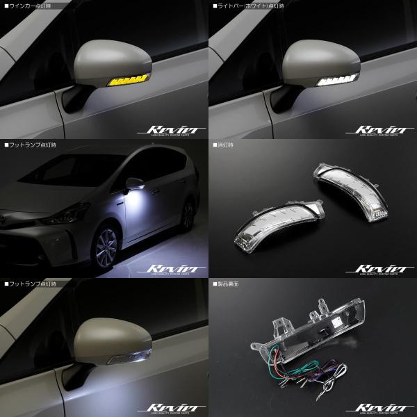 プリウスα US仕様 ZVW40 ZVW41 左右セット 新品 サイドマーカー