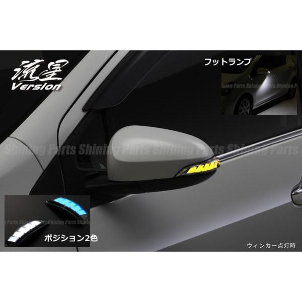 シーケンシャルウインカー アクア NHP10 ウインカーミラー用LEDウインカーレンズキット ポジション＆フット付の通販は