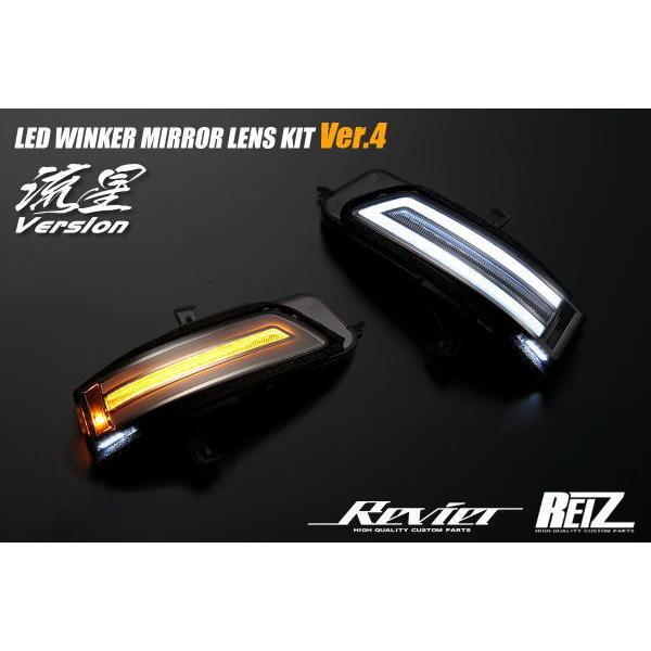 シーケンシャルウインカー オープニング付きV4 RP RK系ステップワゴン LEDウインカーレンズキット スパーダ RP1 RP2 RP3 RK1 RK2 RK3 RK4 RP4 RP5 RK5 RK6 RK7