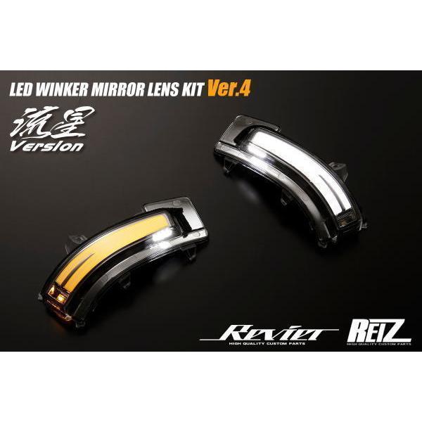 シーケンシャルウインカー オープニング機能付きV4 MK54S MK94S スペーシアカスタム  LEDウインカーレンズキット フットランプ付きの通販は 21,780円