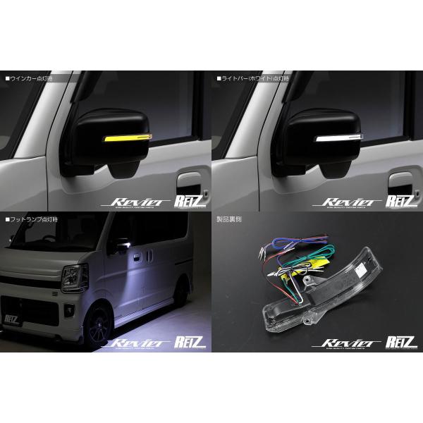 シーケンシャルウインカー オープニング機能付きV4 ソリオ ソリオバンディット MA36S MA46S MA26S MA15S LEDウインカーレンズキット ウェルカムライト付き_2