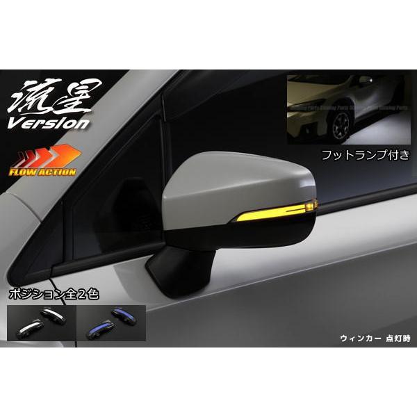 シーケンシャルウインカー GK系インプレッサG4 GT系インプレッサスポーツ LEDウインカーレンズキット 左右セット ウェルカムライト付の通販は