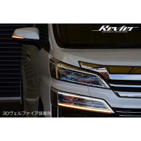 流星バージョンO&E 50系 RAV4 LEDウインカーレンズキット 左右 // MXAA52 MXAA54 RAV4ハイブリッド AXAH52 AXAH54 RAV4 PHV AXAP54の通販は