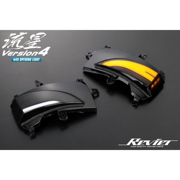 シーケンシャルウインカー オープニング機能付きVer.4 E52 エルグランド LEDウインカーレンズキット フットランプ＆ライトバー付き ドアミラー サイドミラーの通販は 21,780円