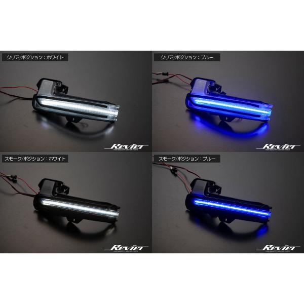 シーケンシャルウインカー ポジ付き 流星バージョンSS クラウン AZSH32 KZSM30 クラウンエステート AZSH38W AZSH39W LEDウインカーレンズキット 左右 - クラウンセダン FCEV_1
