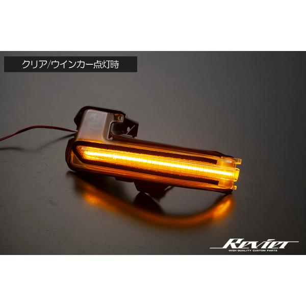 シーケンシャルウインカー ポジ付き 流星バージョンSS クラウン AZSH32 KZSM30 クラウンエステート AZSH38W AZSH39W LEDウインカーレンズキット 左右 - クラウンセダン FCEV_2