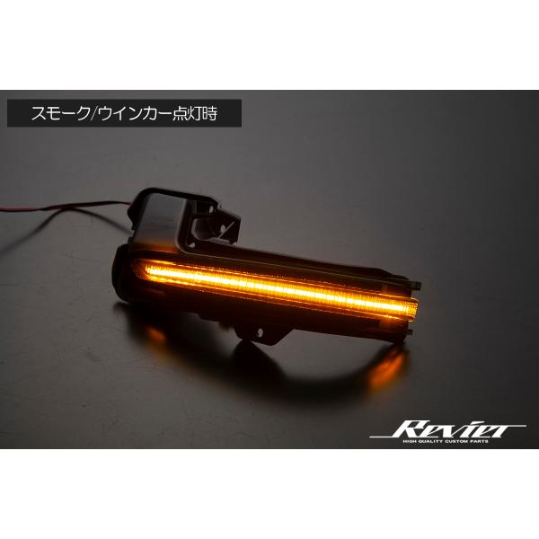 シーケンシャルウインカー ポジ付き 流星バージョンSS クラウン AZSH32 KZSM30 クラウンエステート AZSH38W AZSH39W LEDウインカーレンズキット 左右 - クラウンセダン FCEV_3
