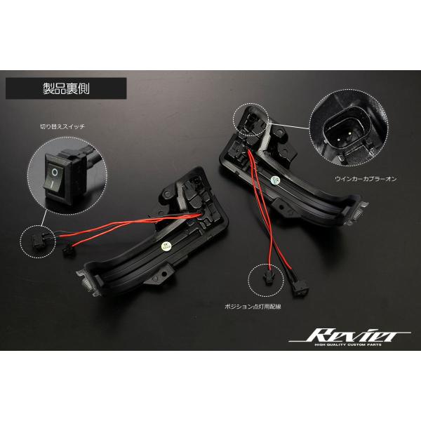 シーケンシャルウインカー ポジ付き 流星バージョンSS クラウン AZSH32 KZSM30 クラウンエステート AZSH38W AZSH39W LEDウインカーレンズキット 左右 - クラウンセダン FCEV_5
