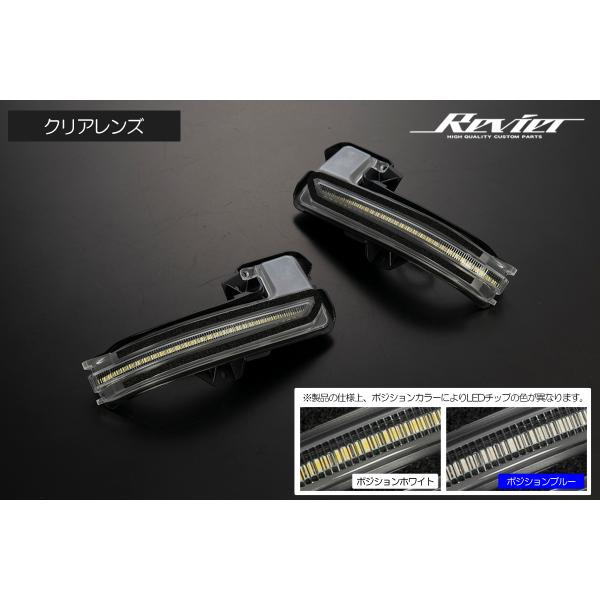 シーケンシャルウインカー ポジ付き 流星バージョンSS クラウン AZSH32 KZSM30 クラウンエステート AZSH38W AZSH39W LEDウインカーレンズキット 左右 - クラウンセダン FCEV_6