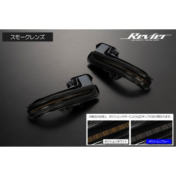 シーケンシャルウインカー ポジ付き 流星バージョンSS クラウン AZSH32 KZSM30 クラウンエステート AZSH38W AZSH39W LEDウインカーレンズキット 左右 - クラウンセダン FCEV_7