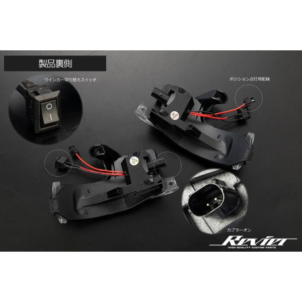 シーケンシャルウインカー 90系 ノア ヴォクシー ポジ付き 流星バージョンSS LED ウインカーレンズキット - MZRA90W MZRA95W ZWR90W ZWR95W シーケンシャルウインカー 90系 ノア ヴォクシー ポジ付き 流星