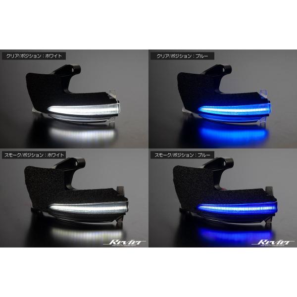 シーケンシャルウインカー 90系 ノア ヴォクシー ポジ付き 流星バージョンSS LED ウインカーレンズキット - MZRA90W MZRA95W ZWR90W ZWR95W シーケンシャルウインカー 90系 ノア ヴォクシー ポジ付き 流星