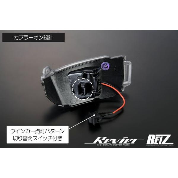 ポジション機能付き トール タンク ルーミー ジャスティ LEDウインカーレンズキット 流星Ver SS ドアミラー サイドミラー トールカスタム M900 M910_3