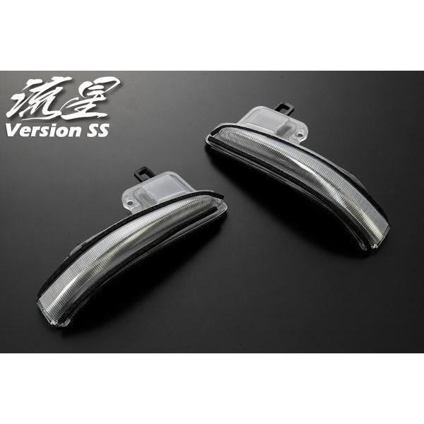 流星Ver SS 50系RAV4 ウインカーミラー用LEDウインカーレンズ 流星Ver SS 50系RAV4 ウインカーミラー用LEDウインカーレンズ