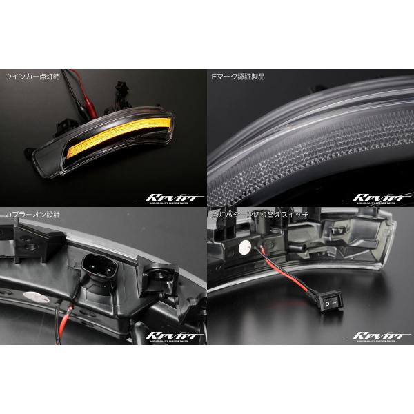 流星Ver SS 30系プリウス 40系プリウスα ウインカーミラー用LEDウインカーレンズキット ZVW30 PHV ZVW35 ZVW40W ZVW41W_1