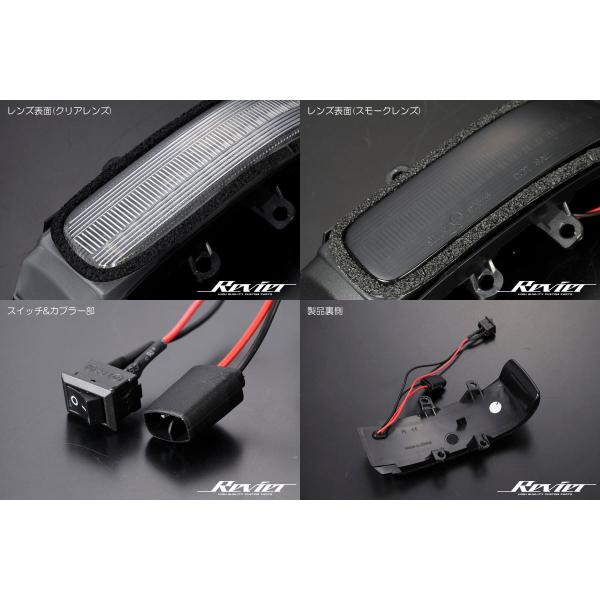 流星Ver SS 20系後期 bB M400系後期 クー ウインカーミラー用LED 流星Ver SS 20系後期 bB M400系後期 クー ウインカーミラー用LED