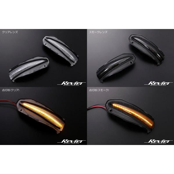 流星Ver SS 80系ハリアー ウインカーミラー用LEDウインカーレンズキット 左右 MXUA85 MXUA80 AXUH80 AXUH85_1