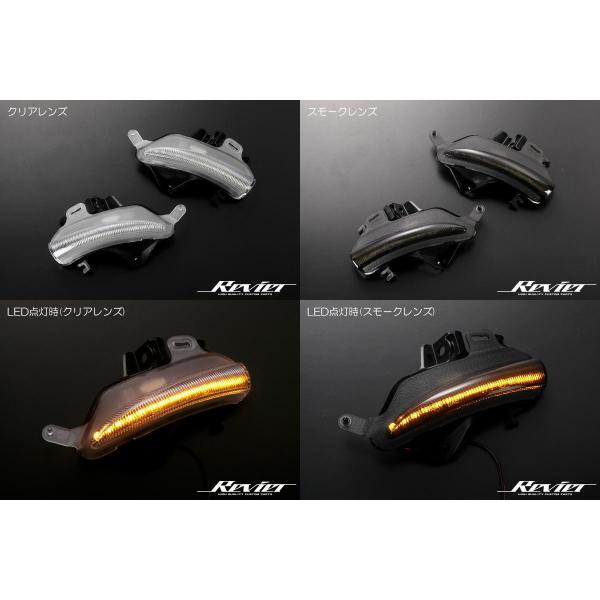 流星Ver SS レクサスIS300 IS300h IS350h前期中期 ウインカーミラー用LEDウインカーレンズキット_1