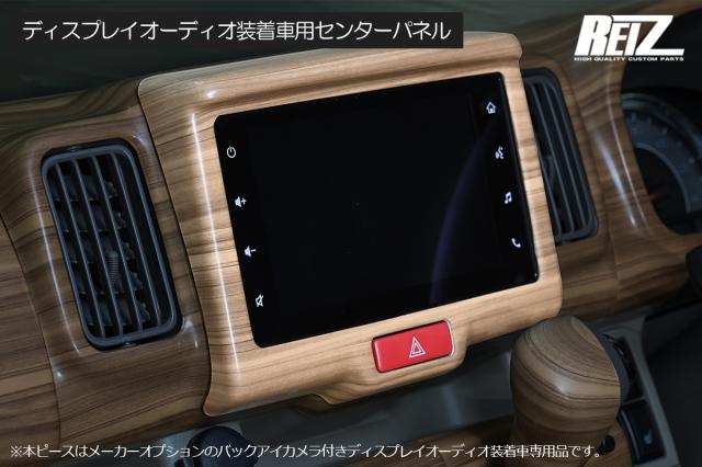 インテリアパネル DA17W エブリイワゴン DA17Vエブリイバン 17ピース 