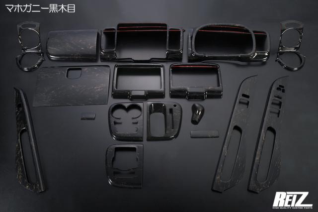 インテリアパネル DA17W エブリイワゴン DA17Vエブリイバン 17ピース