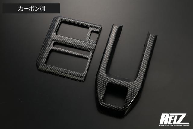 エアコンコントロール＆センタートレイパネル【タフト LA900S/LA910S】 LANBO センターコントロールパネル【タフト LA900S/LA910S】