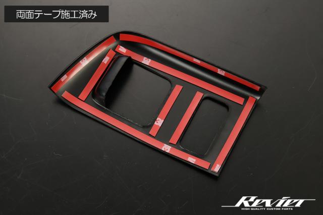 ネコポス発送 S400系 タウンエース グランマックス パワーウィンドウスイッチパネル 3P - インパネ タウンエーストラック S402U S412U S403U S413U タウンエースバン S402M S412M S403M S413M ライトエース グランマックスカーゴ グランマックストラック ボンゴ_4