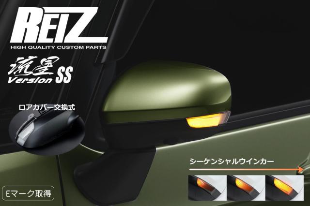 (クリアレンズ ウインカー機能のみ) 電動格納ミラー装着車用 LED ウィンカーレンズキット ハイゼットカーゴ デッキバン可 S700系 流れるLEDドアミラーウィンカーレンズ AV-046WB-EVERY-CH アベスト