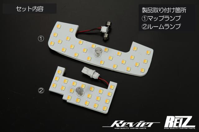 LEDルームランプ 前後セット タッチセンサー搭載 JB64W ジムニー *XG