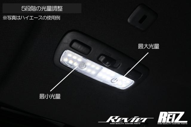 LEDルームランプ 前後セット タッチセンサー搭載 JB64W ジムニー *XG