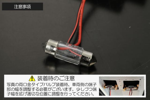 LEDルームランプ 前後セット タッチセンサー搭載 JB64W ジムニー *XG