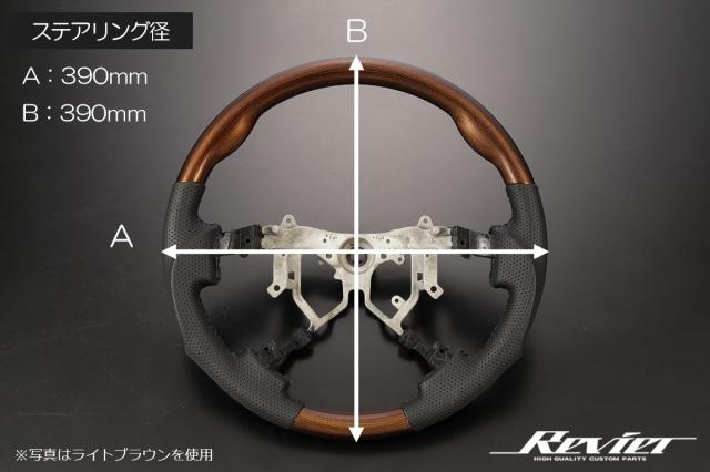 200系 ハイエース 4型〜8型 クラッシュカーボン調 コンビステアリング 